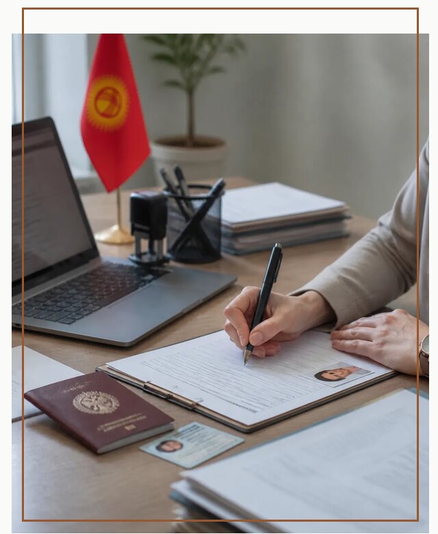 Оформление гражданства Кыргызстана под ключ с сопровождением в Сосновоборске
